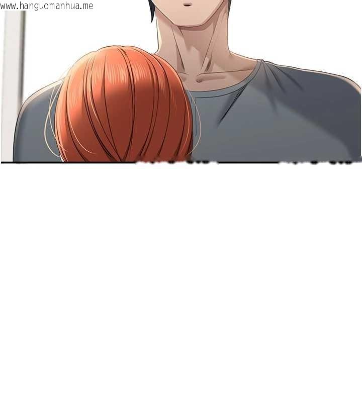 韩国漫画倒追游戏韩漫_倒追游戏-第32话-向主人开房请罪在线免费阅读-韩国漫画-第16张图片