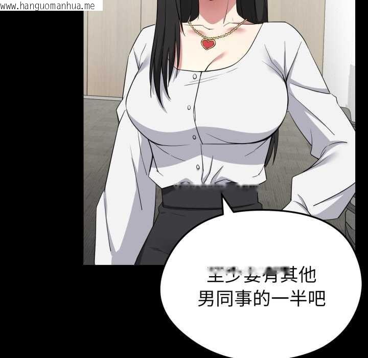 韩国漫画启动复仇系统/超真实征服游戏韩漫_启动复仇系统/超真实征服游戏-第2话在线免费阅读-韩国漫画-第9张图片