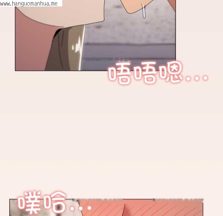 韩国漫画家人之间这样不好吧？韩漫_家人之间这样不好吧？-第78话在线免费阅读-韩国漫画-第34张图片