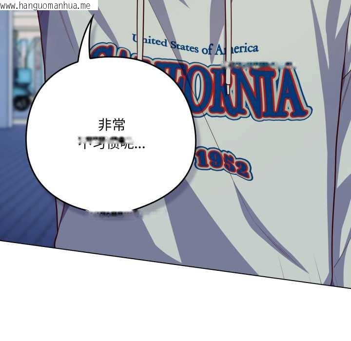 韩国漫画喵来的恋爱韩漫_喵来的恋爱-第50话在线免费阅读-韩国漫画-第11张图片