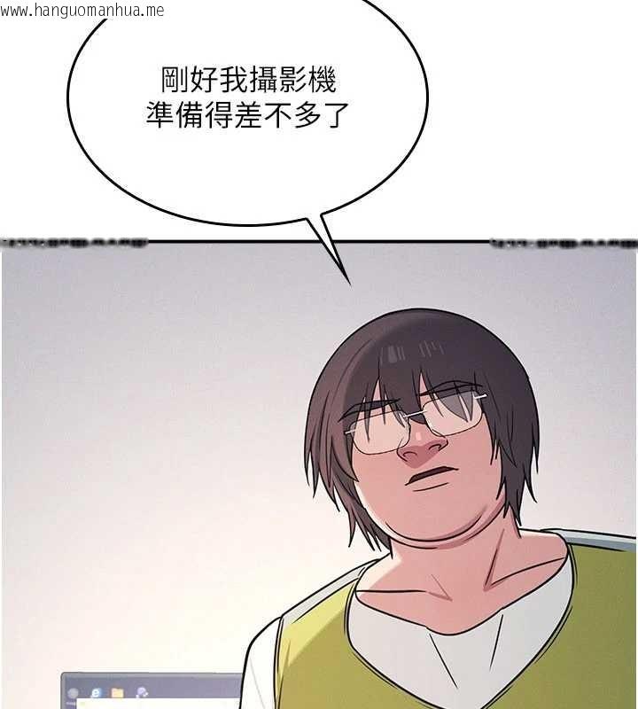 韩国漫画羞耻课堂韩漫_羞耻课堂-第19话-射在贱货的嘴里在线免费阅读-韩国漫画-第27张图片