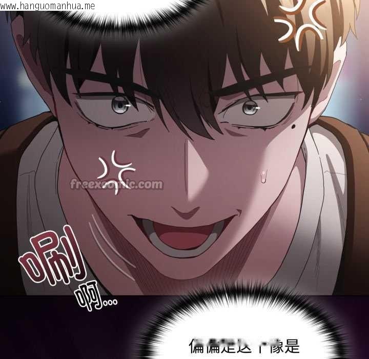 韩国漫画神圣陷阱韩漫_神圣陷阱-第26话在线免费阅读-韩国漫画-第168张图片