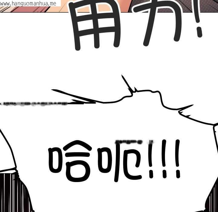 韩国漫画缺德邻居难相处韩漫_缺德邻居难相处-第65话在线免费阅读-韩国漫画-第183张图片