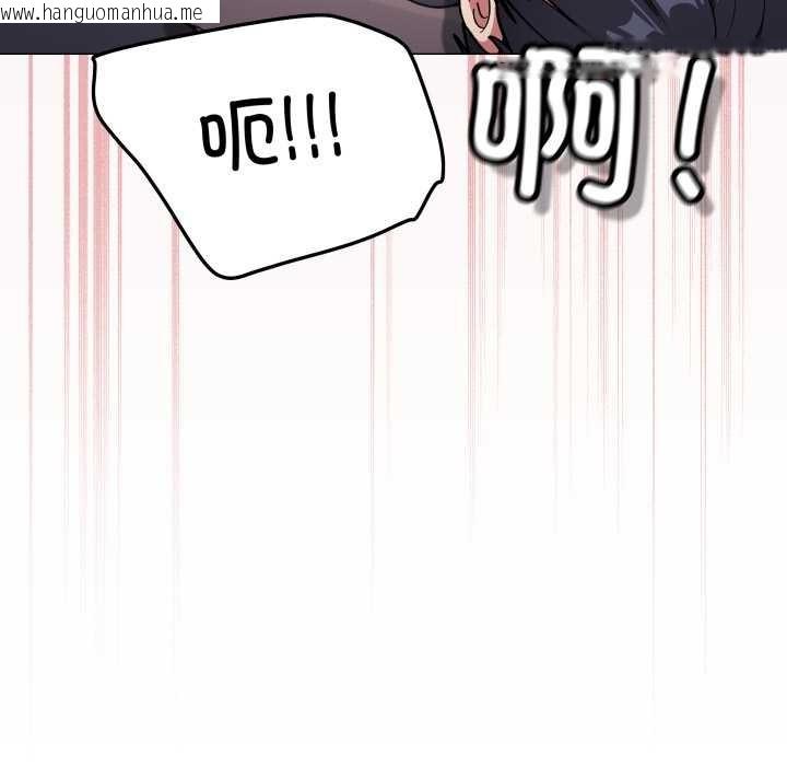 韩国漫画缺德邻居难相处韩漫_缺德邻居难相处-第65话在线免费阅读-韩国漫画-第165张图片