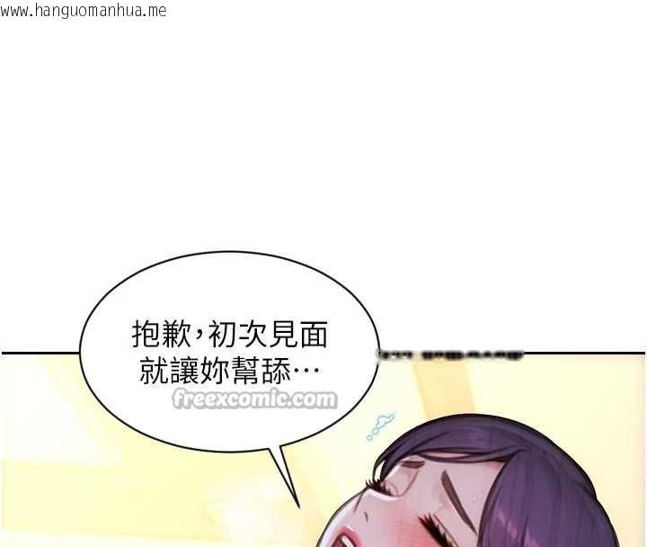 韩国漫画单身即纵欲韩漫_单身即纵欲-第33话-初次见面，很高兴帮妳舔鲍!在线免费阅读-韩国漫画-第126张图片