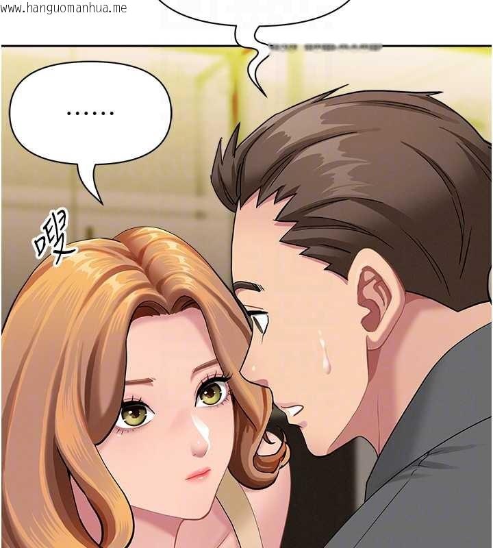 韩国漫画罪爱人妻韩漫_罪爱人妻-第15话-努力遵守约定的女上司在线免费阅读-韩国漫画-第75张图片