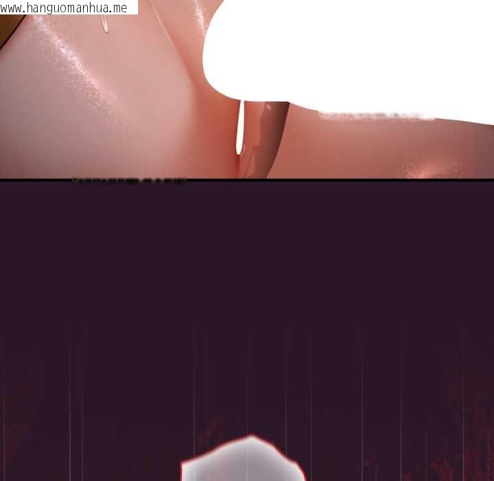 韩国漫画迷雾深处的诱惑/XX地下城韩漫_迷雾深处的诱惑/XX地下城-第4话在线免费阅读-韩国漫画-第124张图片