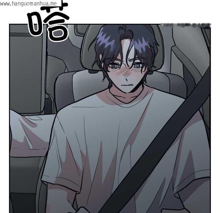 韩国漫画附属品少女的叛逆期韩漫_附属品少女的叛逆期-第31话在线免费阅读-韩国漫画-第46张图片