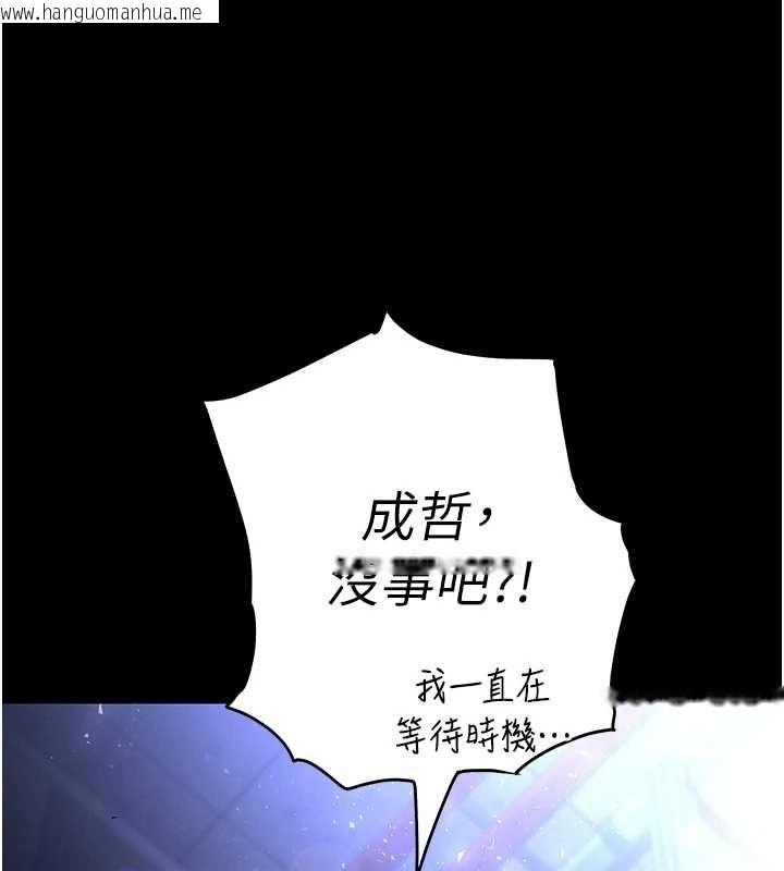 韩国漫画末日雕堡韩漫_末日雕堡-第60话-被烈火焚烧的娜琏在线免费阅读-韩国漫画-第30张图片