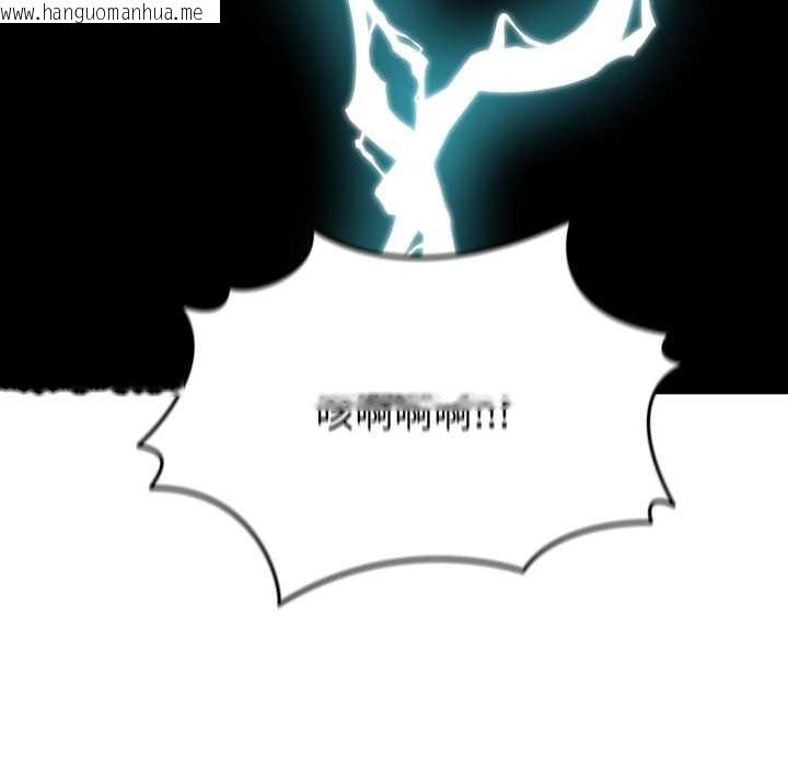 韩国漫画启动复仇系统/超真实征服游戏韩漫_启动复仇系统/超真实征服游戏-第1话在线免费阅读-韩国漫画-第151张图片