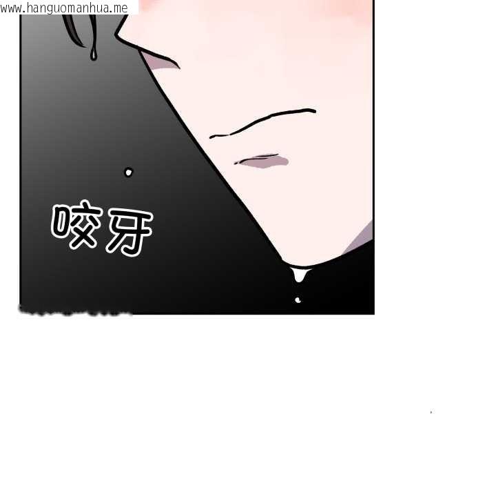 韩国漫画附属品少女的叛逆期韩漫_附属品少女的叛逆期-第31话在线免费阅读-韩国漫画-第31张图片