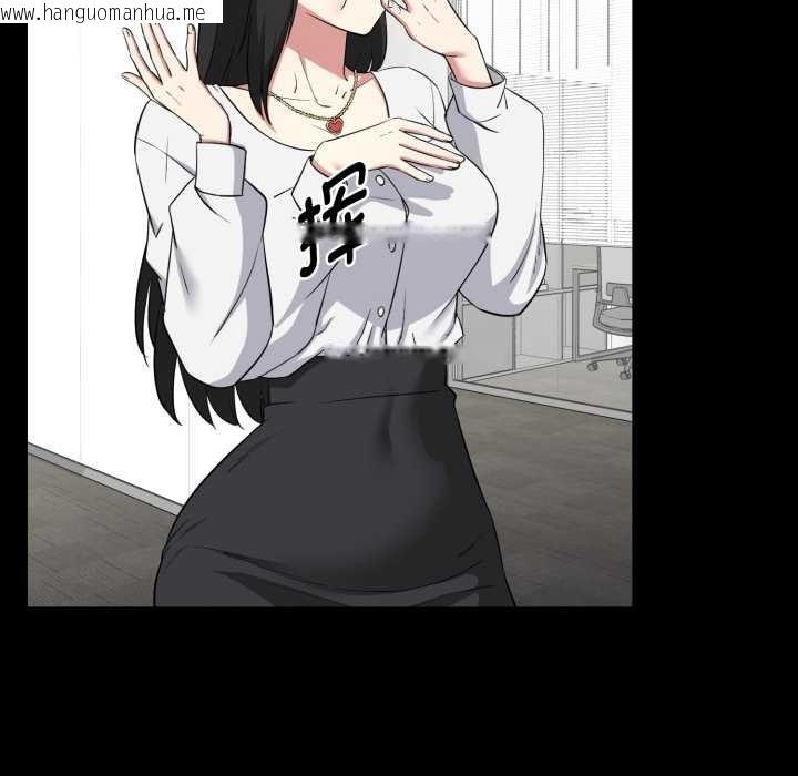 韩国漫画启动复仇系统/超真实征服游戏韩漫_启动复仇系统/超真实征服游戏-第2话在线免费阅读-韩国漫画-第11张图片