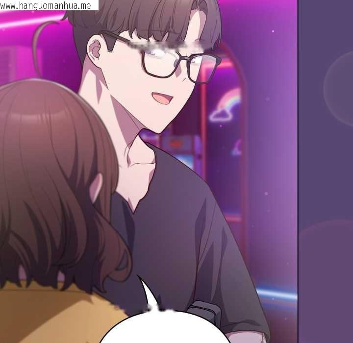 韩国漫画喵来的恋爱韩漫_喵来的恋爱-第50话在线免费阅读-韩国漫画-第117张图片