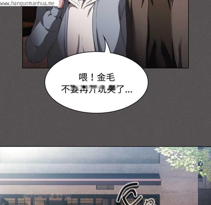 韩国漫画神圣陷阱韩漫_神圣陷阱-第26话在线免费阅读-韩国漫画-第39张图片