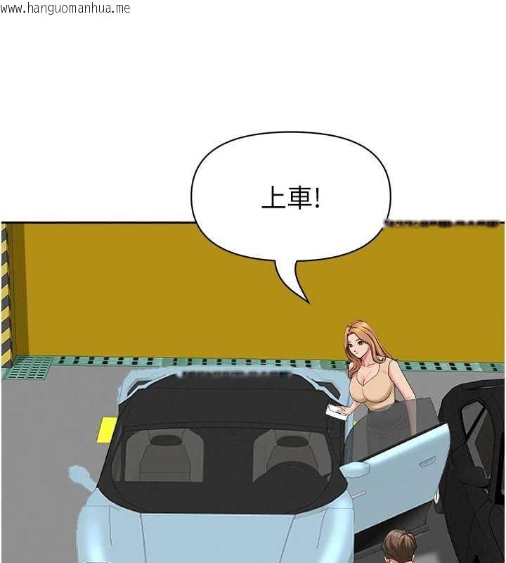 韩国漫画罪爱人妻韩漫_罪爱人妻-第15话-努力遵守约定的女上司在线免费阅读-韩国漫画-第26张图片