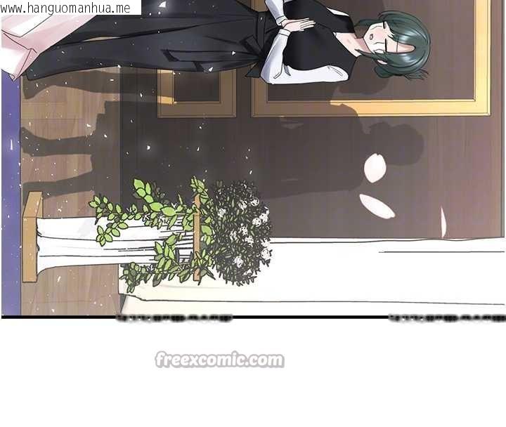 韩国漫画垃圾堆捡到宠物系萌妹韩漫_垃圾堆捡到宠物系萌妹-最终话-相伴一生的承诺在线免费阅读-韩国漫画-第112张图片