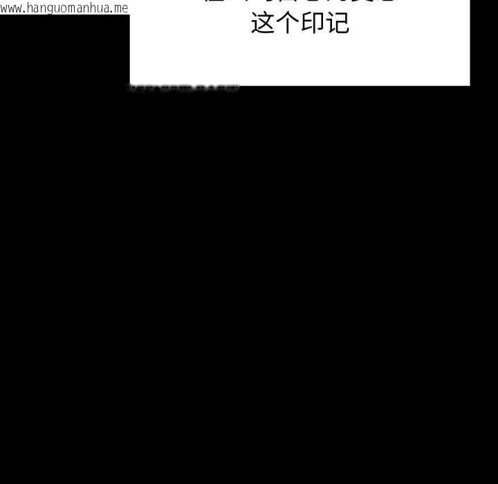 韩国漫画启动复仇系统/超真实征服游戏韩漫_启动复仇系统/超真实征服游戏-第1话在线免费阅读-韩国漫画-第94张图片