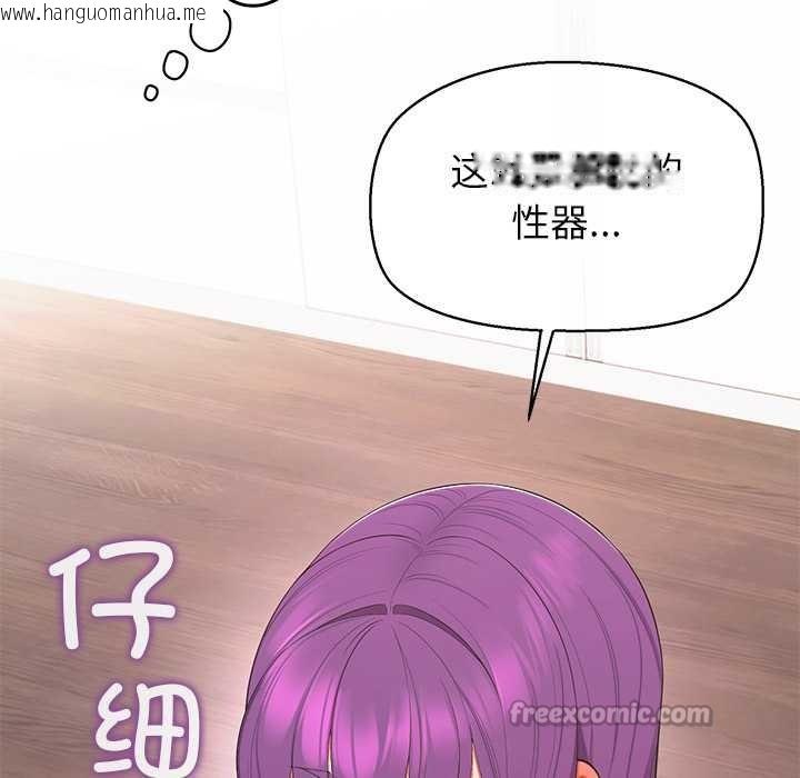 韩国漫画公主殿下要收种子啦！/公主抢孕大作战韩漫_公主殿下要收种子啦！/公主抢孕大作战-第14话在线免费阅读-韩国漫画-第56张图片