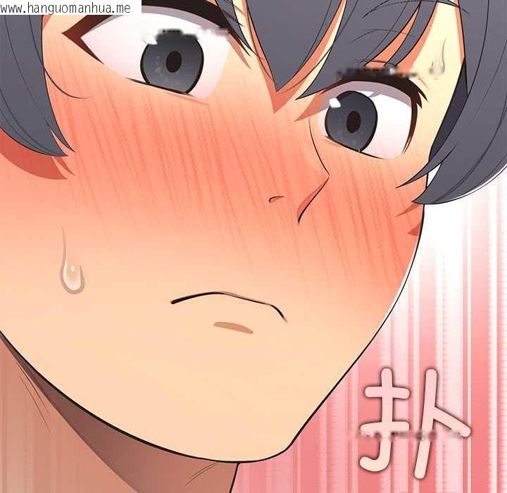 韩国漫画公主殿下要收种子啦！/公主抢孕大作战韩漫_公主殿下要收种子啦！/公主抢孕大作战-第14话在线免费阅读-韩国漫画-第90张图片