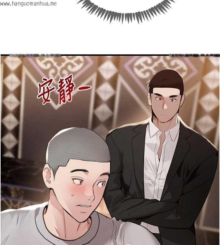 韩国漫画黑道千金韩漫_黑道千金-第64话-性感社长的「员工福利」在线免费阅读-韩国漫画-第67张图片