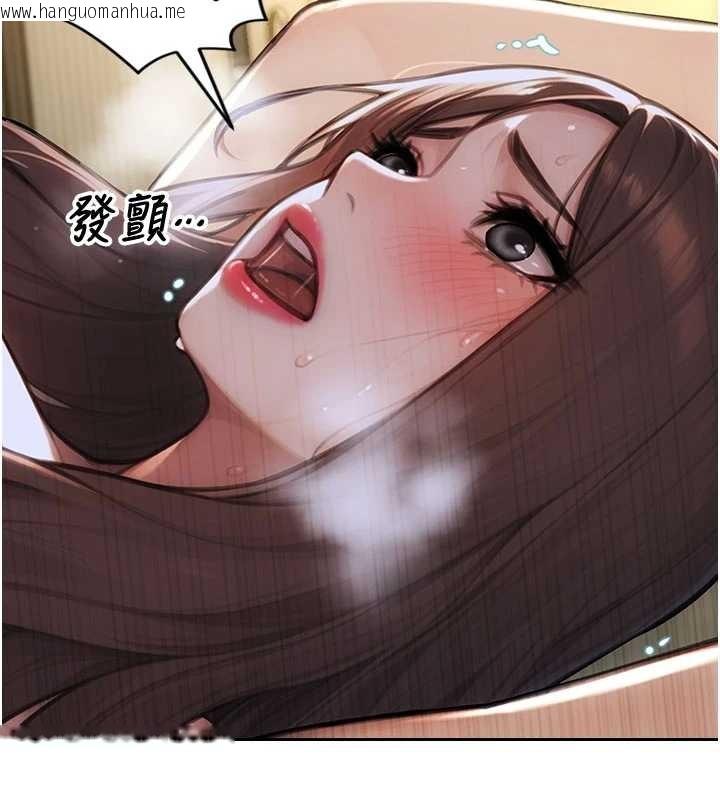 韩国漫画单身即纵欲韩漫_单身即纵欲-第33话-初次见面，很高兴帮妳舔鲍!在线免费阅读-韩国漫画-第117张图片