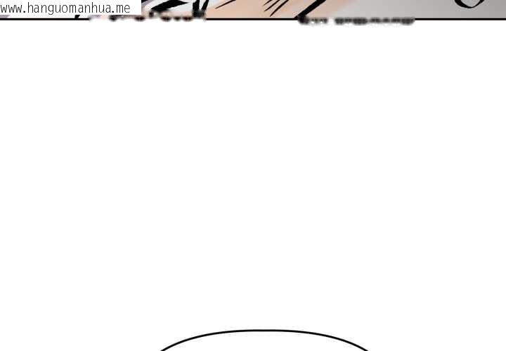 韩国漫画附属品少女的叛逆期韩漫_附属品少女的叛逆期-第31话在线免费阅读-韩国漫画-第3张图片