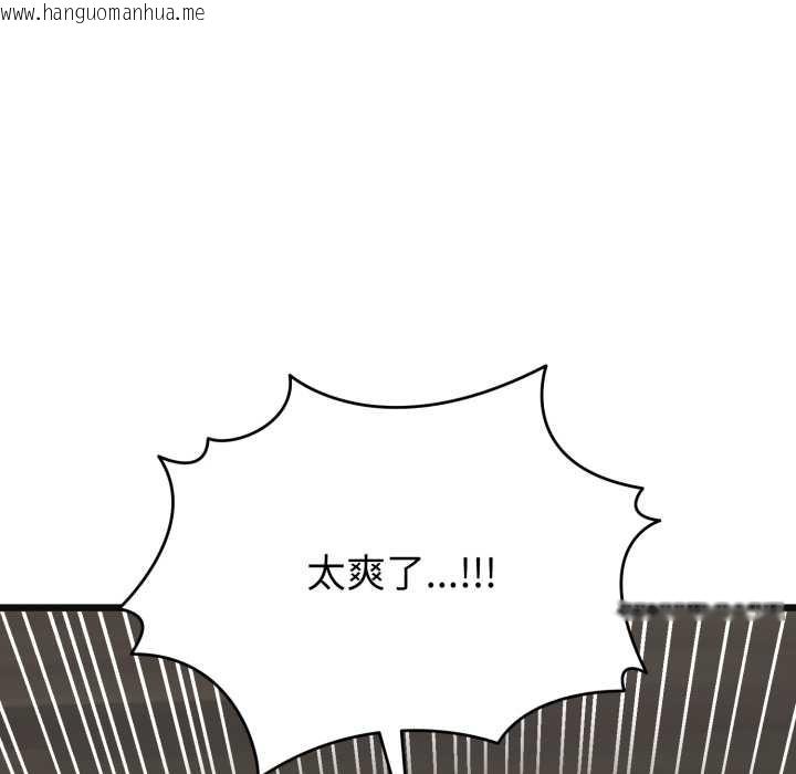 韩国漫画启动复仇系统/超真实征服游戏韩漫_启动复仇系统/超真实征服游戏-第3话在线免费阅读-韩国漫画-第194张图片