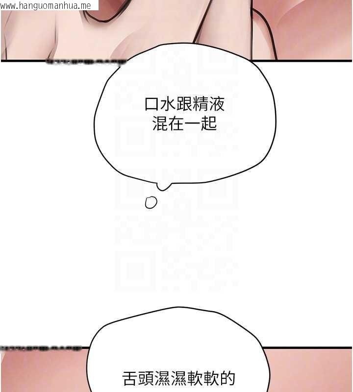 韩国漫画黑道千金韩漫_黑道千金-第64话-性感社长的「员工福利」在线免费阅读-韩国漫画-第74张图片