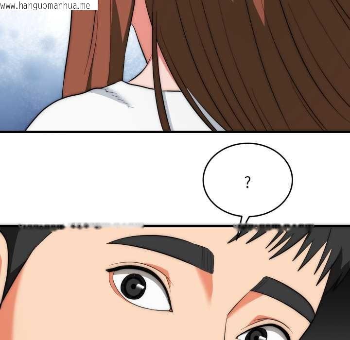 韩国漫画神雕闯都市/强雕：都市润女传说韩漫_神雕闯都市/强雕：都市润女传说-第22话在线免费阅读-韩国漫画-第94张图片