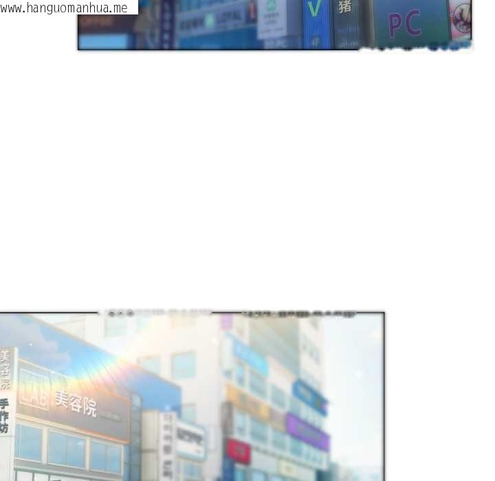 韩国漫画喵来的恋爱韩漫_喵来的恋爱-第50话在线免费阅读-韩国漫画-第5张图片