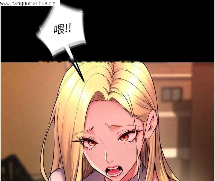 韩国漫画狱火重生韩漫_狱火重生-第49话-江翊婷对王材贤的心意在线免费阅读-韩国漫画-第58张图片