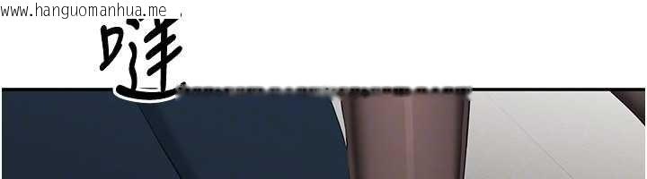 韩国漫画倒追游戏韩漫_倒追游戏-第32话-向主人开房请罪在线免费阅读-韩国漫画-第124张图片