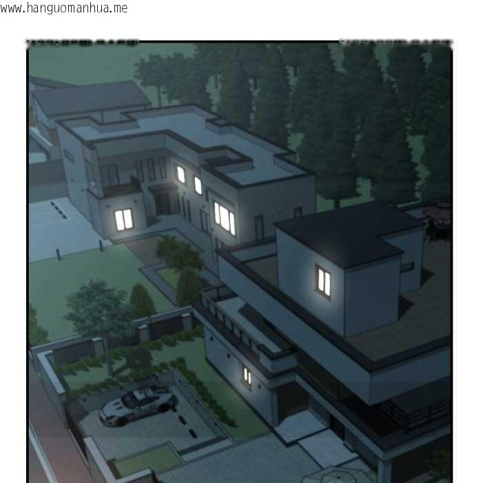 韩国漫画她们的夜晚属于我/与人妻有个秘密韩漫_她们的夜晚属于我/与人妻有个秘密-第23话在线免费阅读-韩国漫画-第85张图片