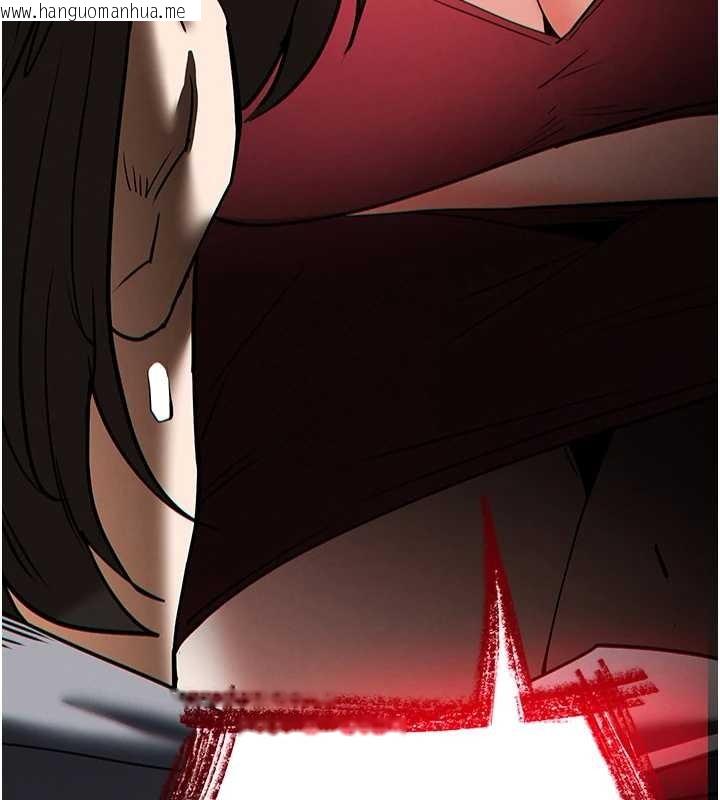 韩国漫画末日雕堡韩漫_末日雕堡-第60话-被烈火焚烧的娜琏在线免费阅读-韩国漫画-第11张图片