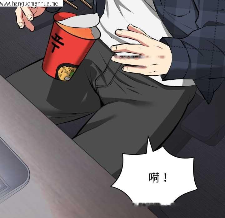 韩国漫画启动复仇系统/超真实征服游戏韩漫_启动复仇系统/超真实征服游戏-第1话在线免费阅读-韩国漫画-第53张图片