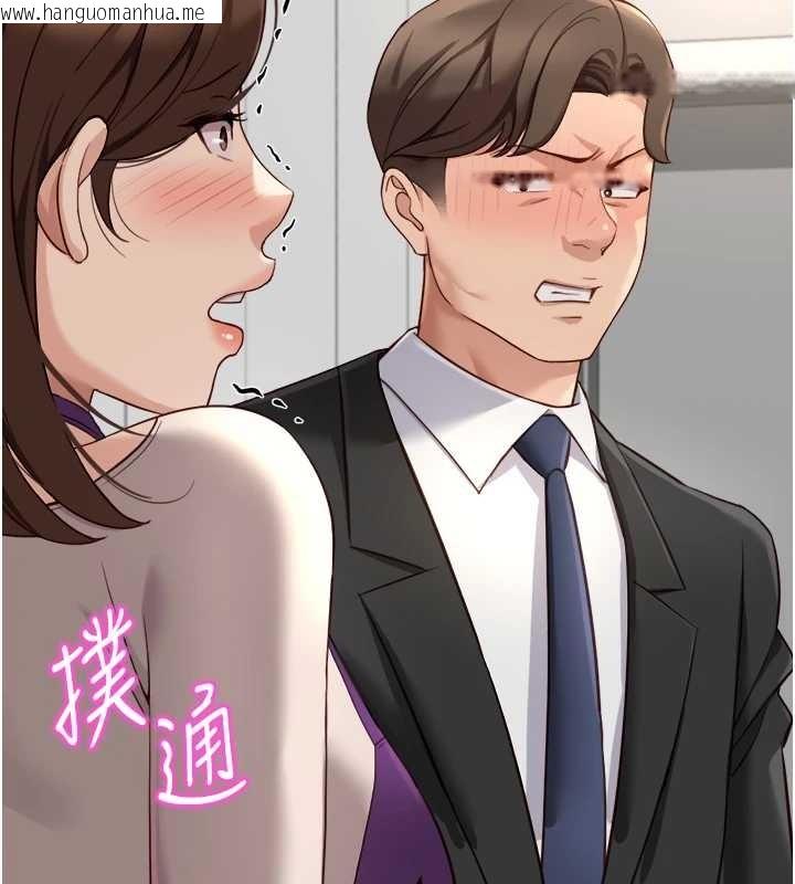 韩国漫画鲁蛇社畜的金手指韩漫_鲁蛇社畜的金手指-第53话-不穿胸罩是想诱惑谁?在线免费阅读-韩国漫画-第2张图片