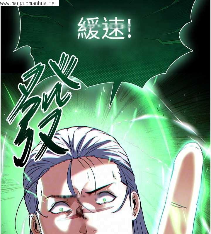 韩国漫画末日雕堡韩漫_末日雕堡-第60话-被烈火焚烧的娜琏在线免费阅读-韩国漫画-第94张图片