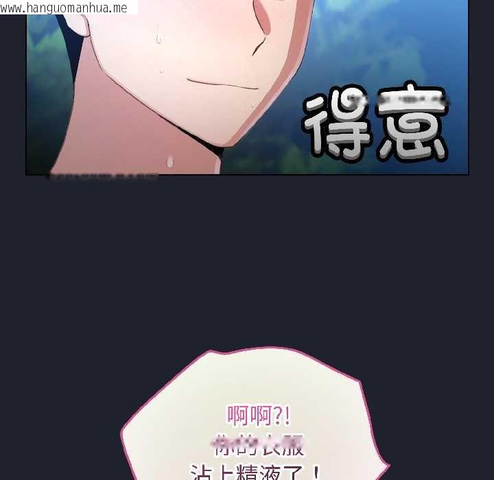 韩国漫画配角的生存任务韩漫_配角的生存任务-第46话在线免费阅读-韩国漫画-第32张图片