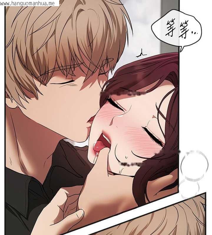 韩国漫画Beautiful-Days韩漫_Beautiful-Days-第64话-重获新生的张白华在线免费阅读-韩国漫画-第60张图片