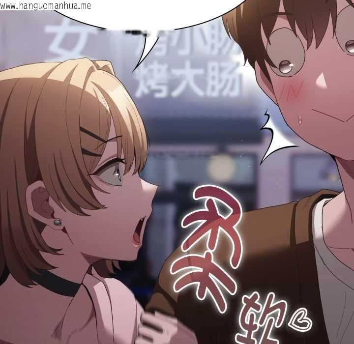 韩国漫画神圣陷阱韩漫_神圣陷阱-第26话在线免费阅读-韩国漫画-第94张图片