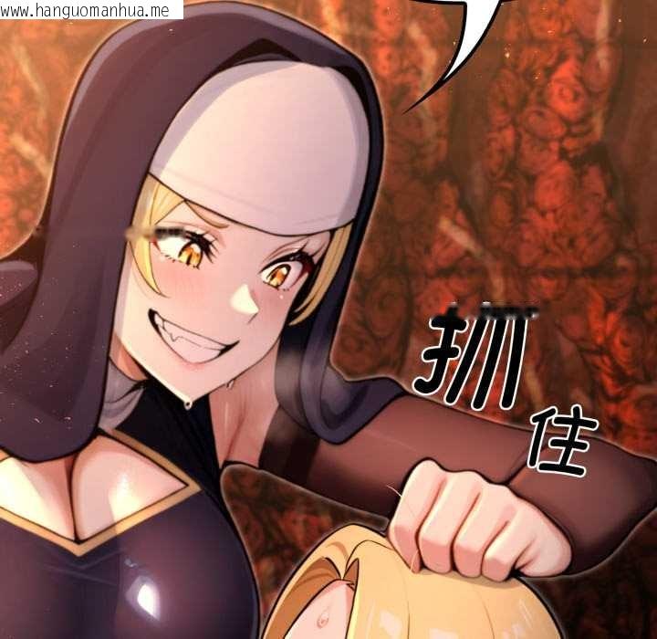 韩国漫画迷雾深处的诱惑/XX地下城韩漫_迷雾深处的诱惑/XX地下城-第4话在线免费阅读-韩国漫画-第49张图片