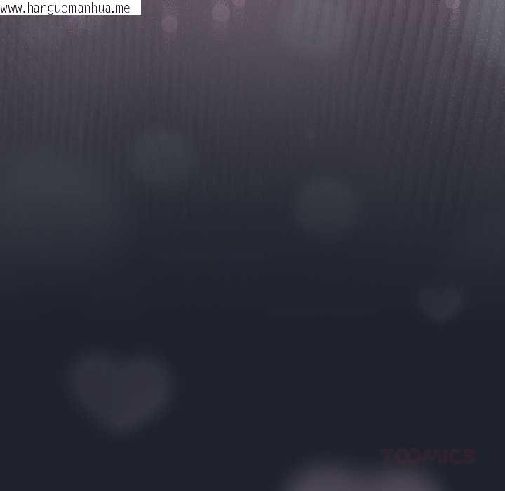 韩国漫画配角的生存任务韩漫_配角的生存任务-第46话在线免费阅读-韩国漫画-第12张图片