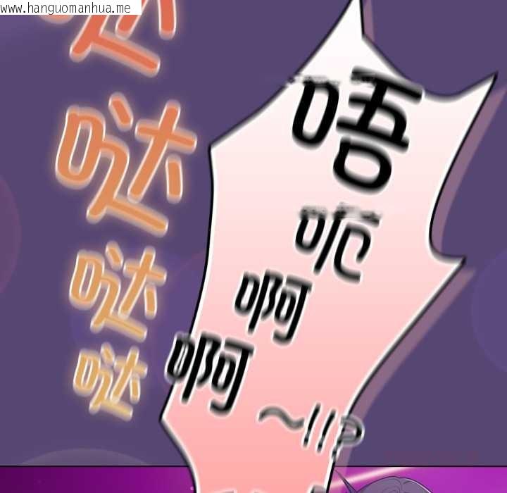 韩国漫画喵来的恋爱韩漫_喵来的恋爱-第50话在线免费阅读-韩国漫画-第124张图片