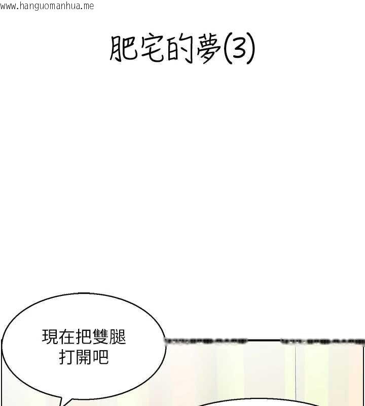 韩国漫画情欲宝鉴韩漫_情欲宝鉴-第14话-意犹未尽的灵修在线免费阅读-韩国漫画-第8张图片