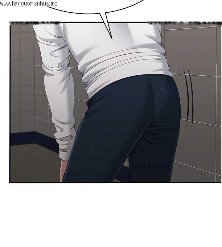 韩国漫画倒追游戏韩漫_倒追游戏-第32话-向主人开房请罪在线免费阅读-韩国漫画-第143张图片