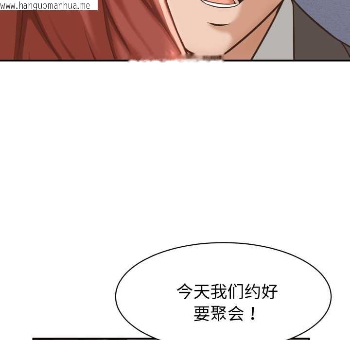 韩国漫画她们的夜晚属于我/与人妻有个秘密韩漫_她们的夜晚属于我/与人妻有个秘密-第23话在线免费阅读-韩国漫画-第19张图片