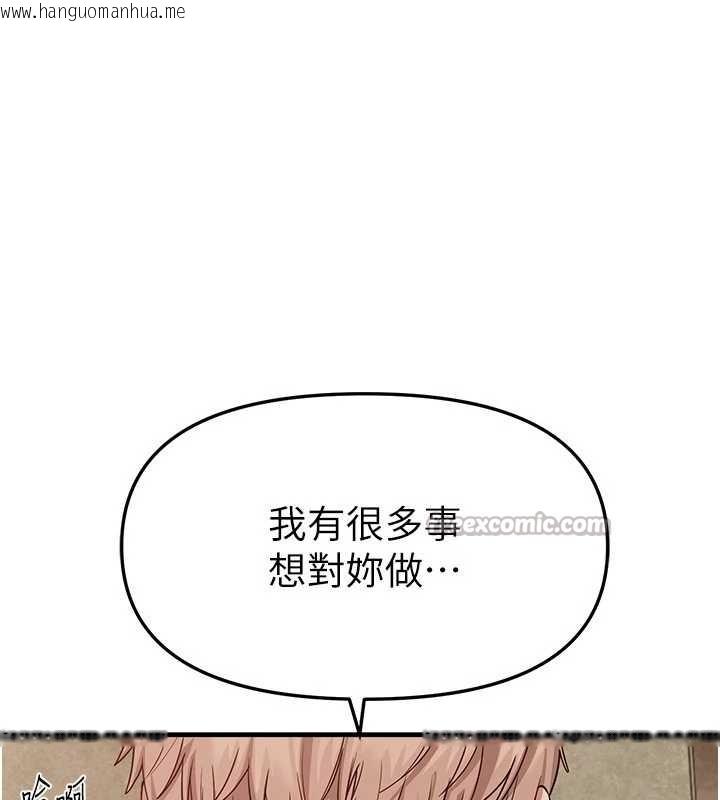 韩国漫画Beautiful-Days韩漫_Beautiful-Days-第64话-重获新生的张白华在线免费阅读-韩国漫画-第126张图片
