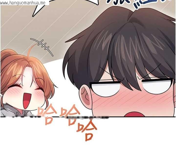 韩国漫画飞机杯女神连线中韩漫_飞机杯女神连线中-第44话-我的身体只有祢能碰在线免费阅读-韩国漫画-第156张图片