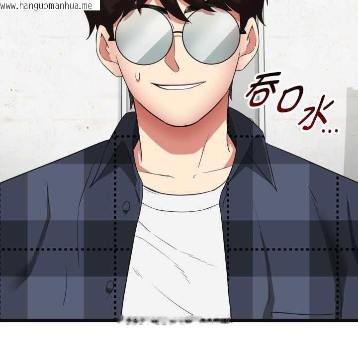 韩国漫画启动复仇系统/超真实征服游戏韩漫_启动复仇系统/超真实征服游戏-第3话在线免费阅读-韩国漫画-第105张图片