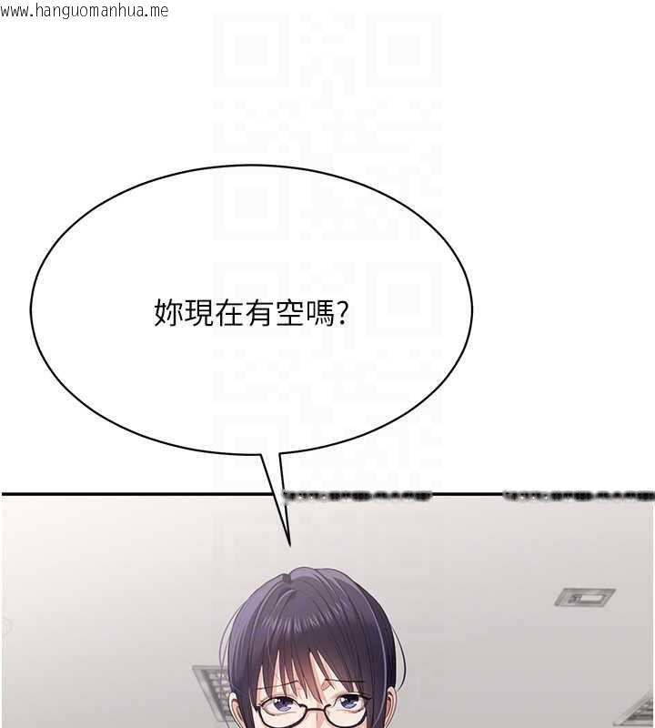 韩国漫画倒追游戏韩漫_倒追游戏-第32话-向主人开房请罪在线免费阅读-韩国漫画-第58张图片